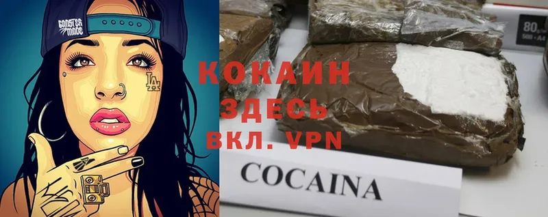 Cocaine Колумбийский  Алзамай 